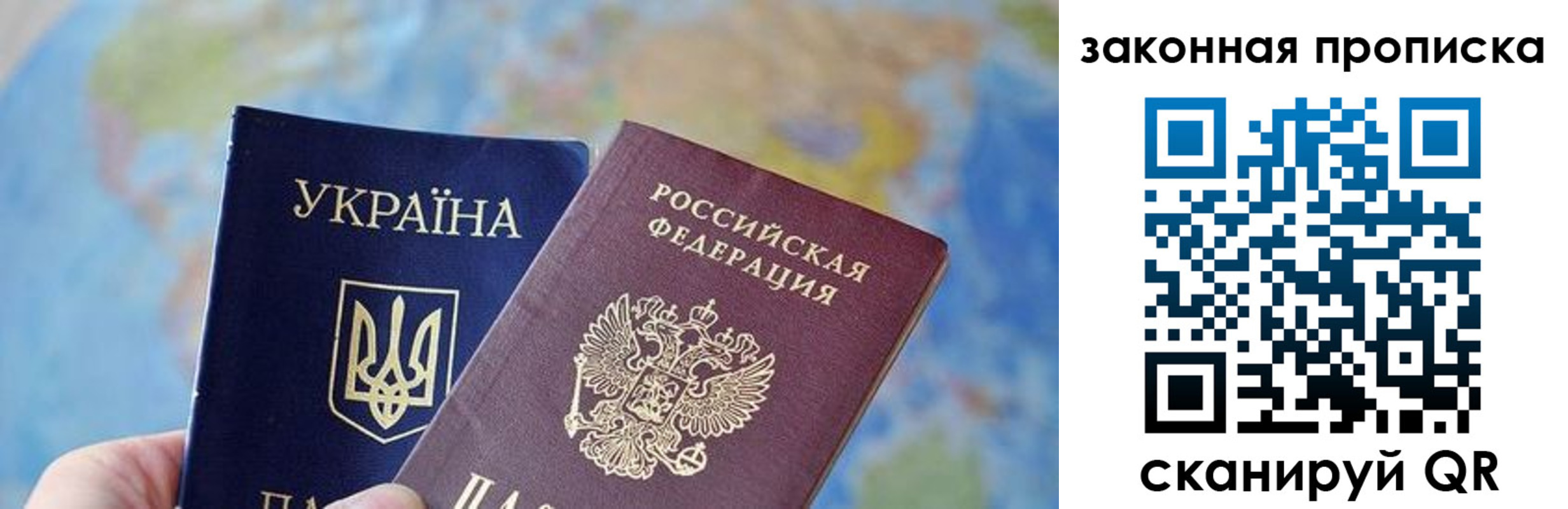 временная регистрация гарантия в Калачинске
